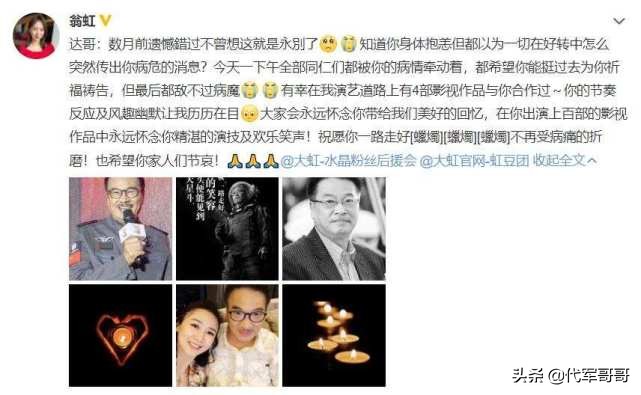 演员吴孟达因病离世,香港著名影星吴孟达去世时间