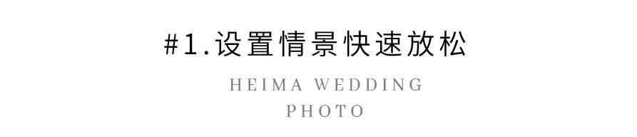 婚纱照不知道怎么拍怎么办,拍婚纱照不懂什么姿势怎么办