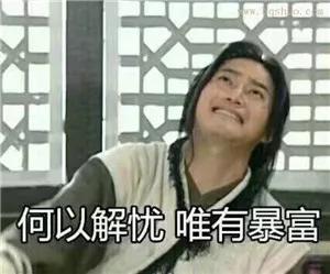 公积金贷款不小心逾期怎么还,公积金还款账户没钱了怎么办