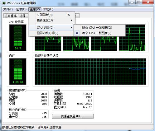 centos7安装完的初步操作,centos7的安装及其使用