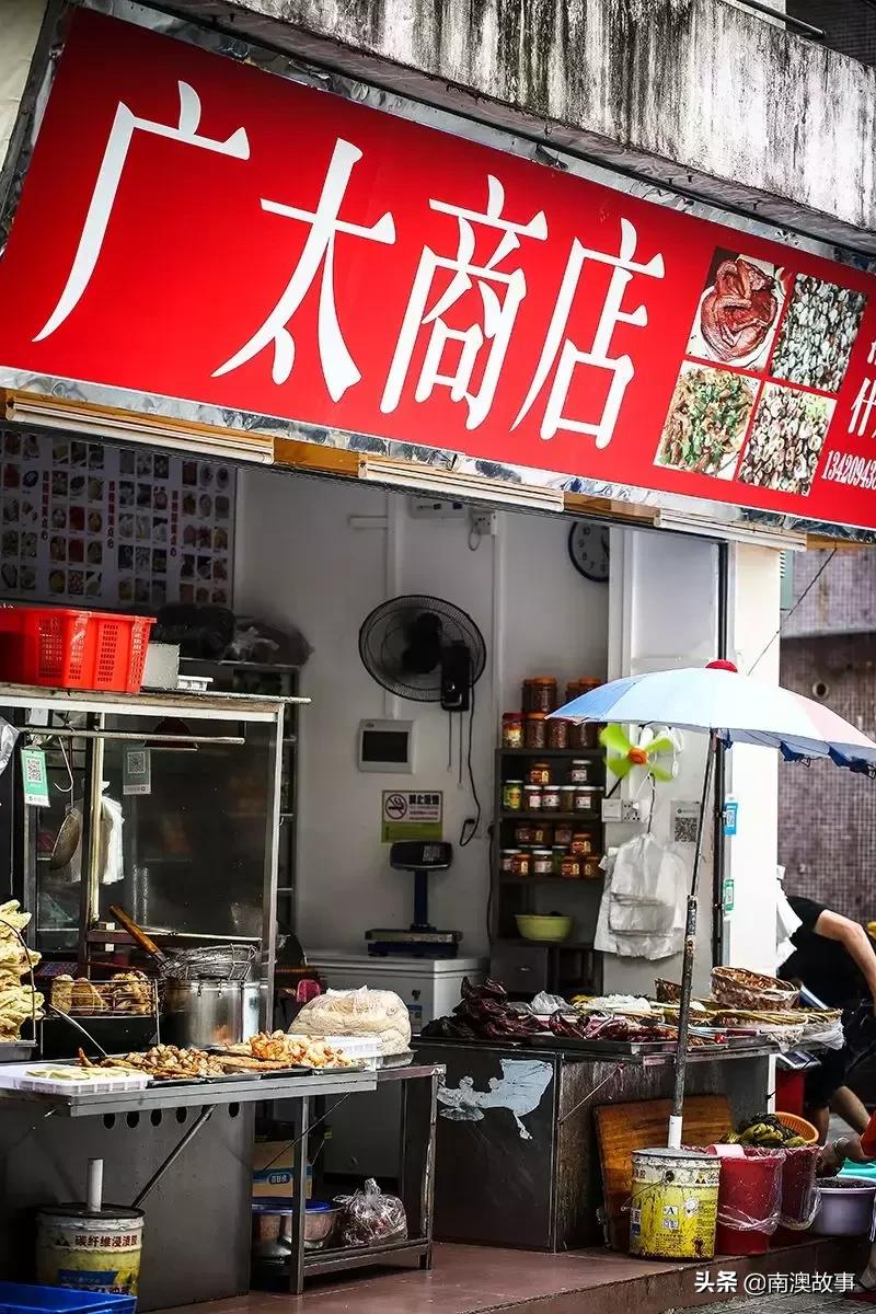 潮汕人在深圳遇到困难了,深圳的潮汕人都在做什么