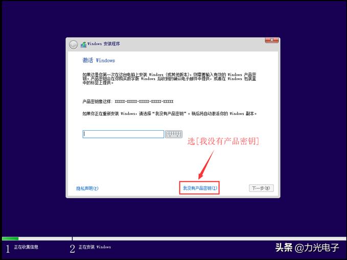 系统安装win10纯净版不用u盘,win10制作u盘安装系统教程