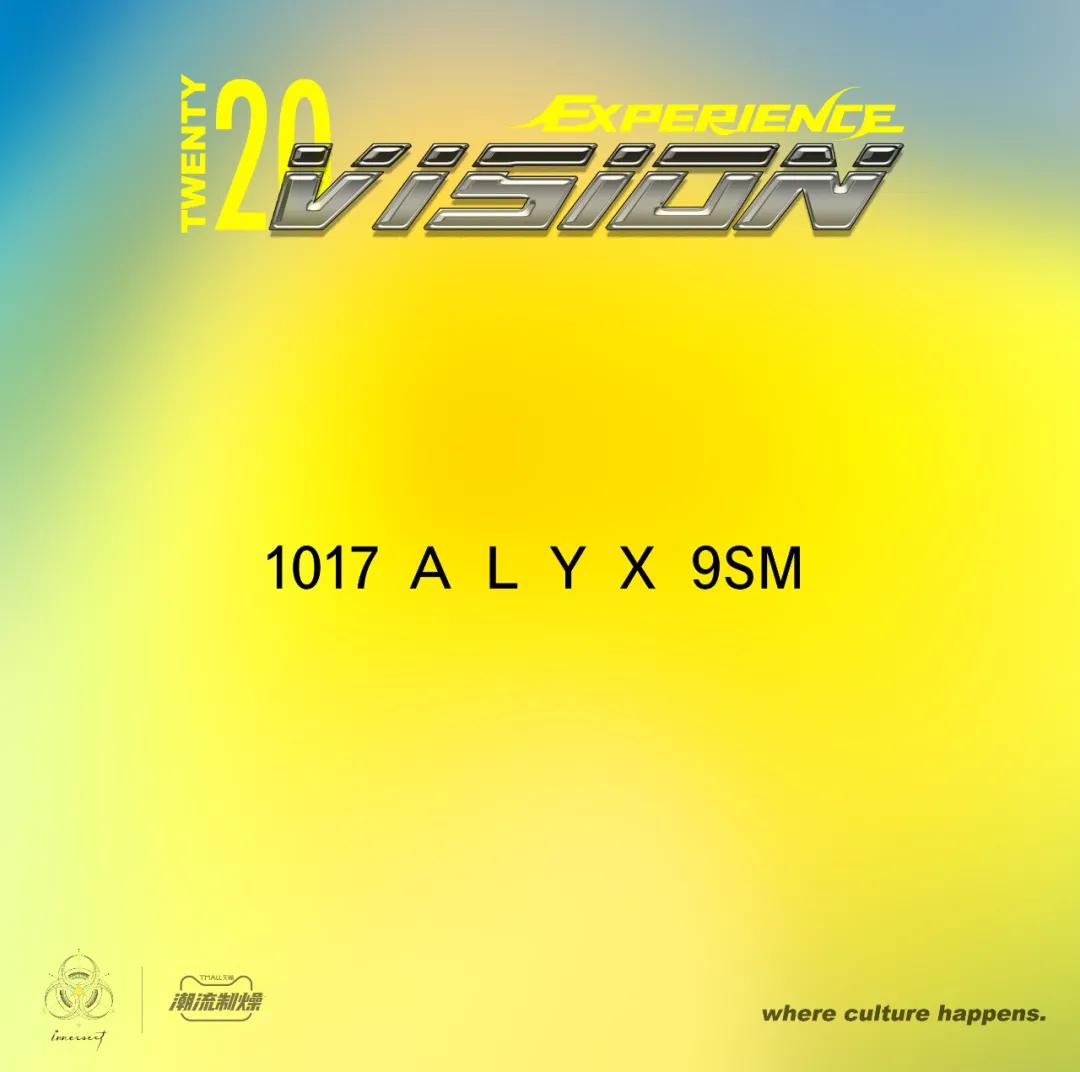 苦闷的2020年最后一个月，就让INNERSECT来一拳结束