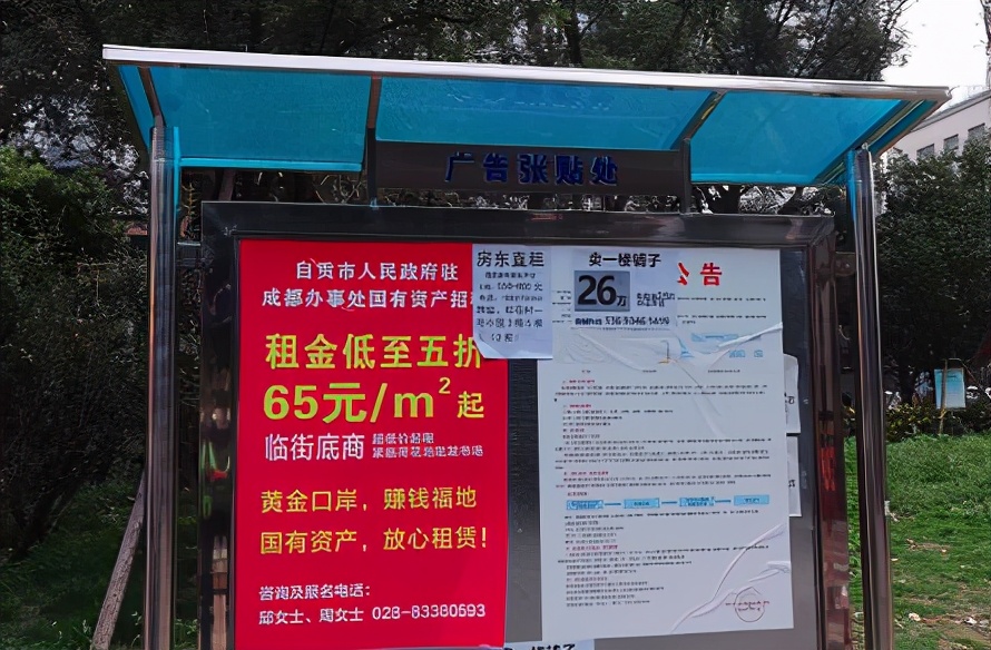 疏堵结合长效治理,清理牛皮癣行动