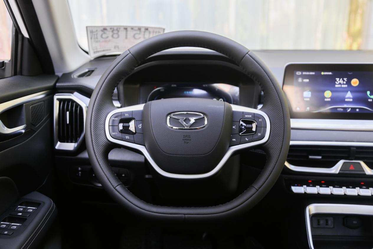 凯翼炫界pro顶配,凯翼炫界proev怎么样