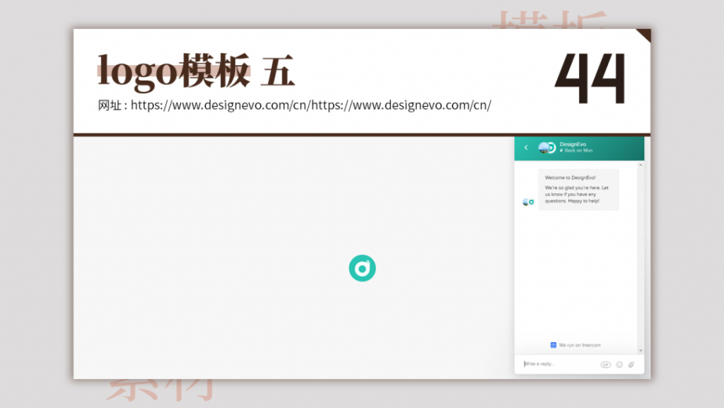 超全超实用的80个模板网站,有哪些好用的免费的ppt模板网站