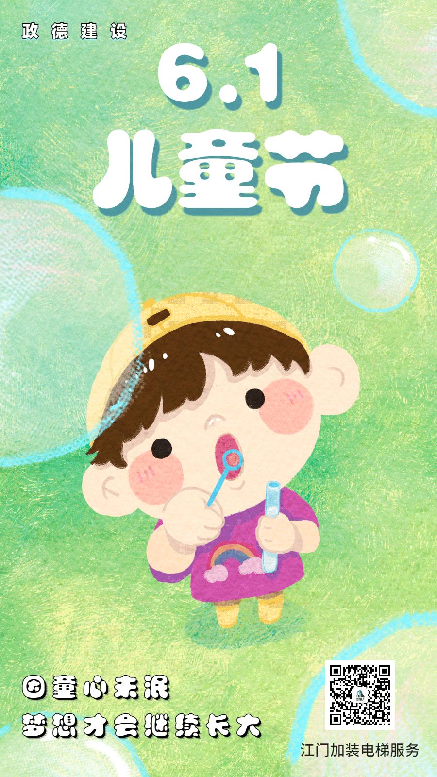 江门新会加装电梯多少钱,江门蓬江加装电梯条件苛刻