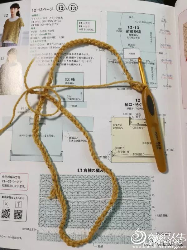 片织羊绒女款落肩袖毛衣教程,依云v领轻柔薄透毛衣的编织图解