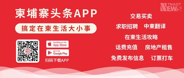 柬埔寨的那些事儿,柬埔寨你不知道的10件事