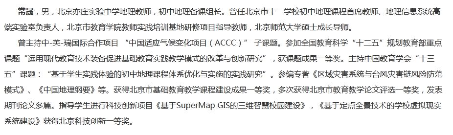 北京大兴未来新开的学校,北京大兴区重点学校