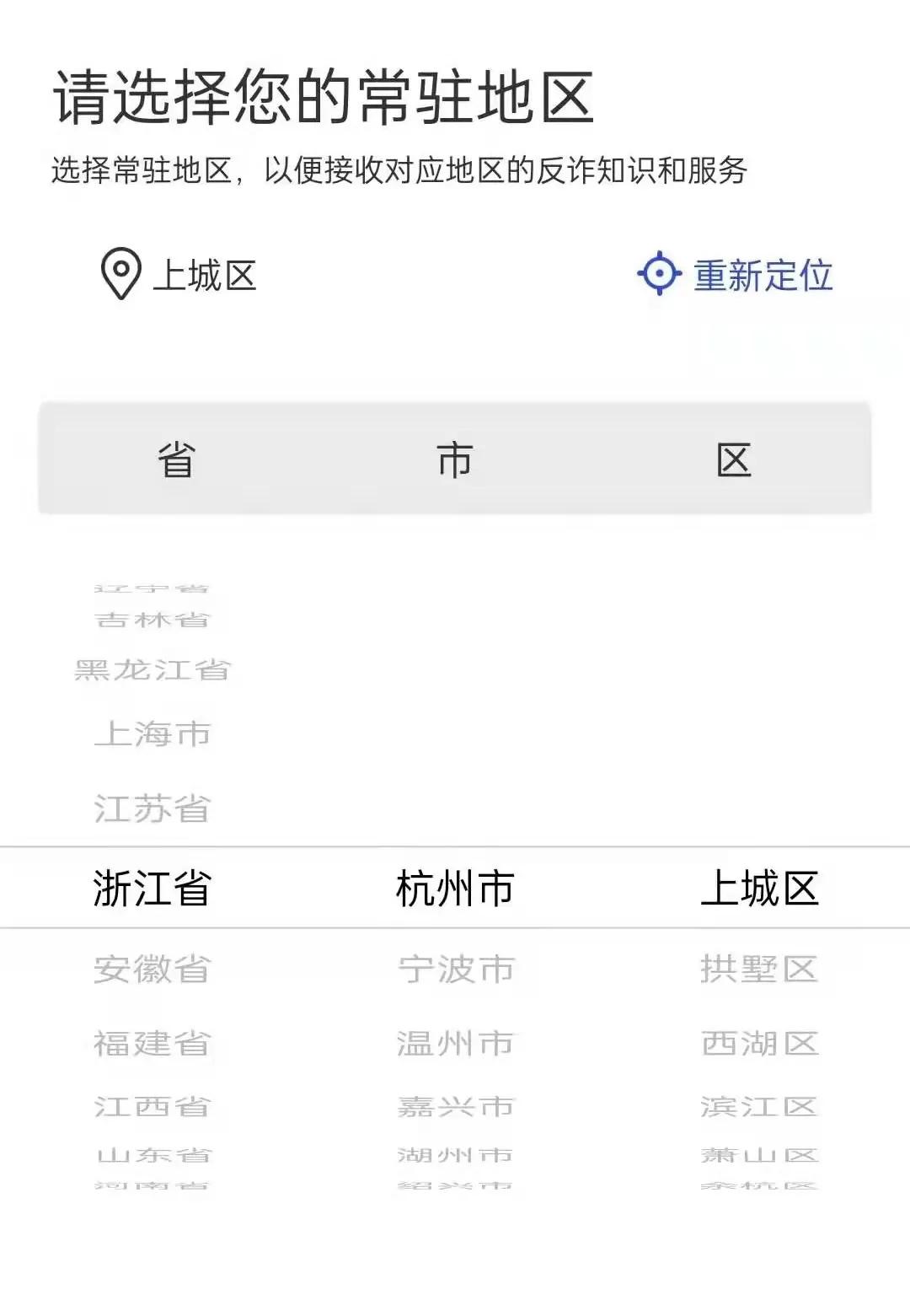 诈骗新套路100个,诈骗新套路曝光