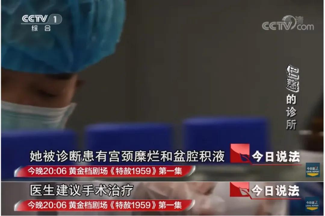 为了骗你钱，*子骗**们捏造了这些病