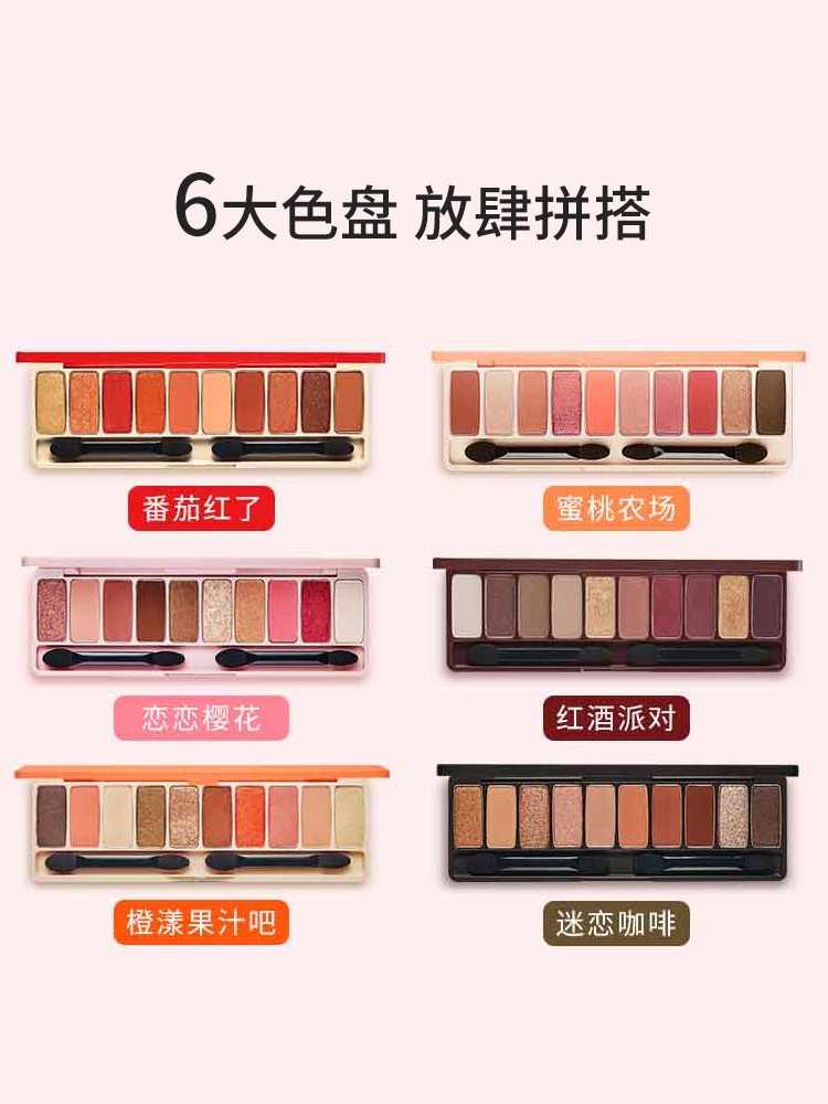 好看的眼影盘排行榜,好看的眼影平价推荐九宫格