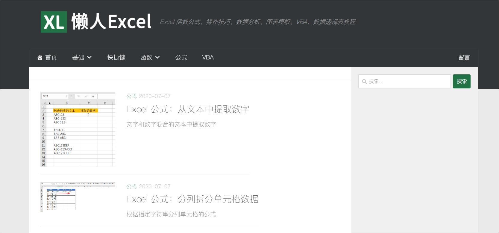 这9个工具网站，帮你轻松甩同事几条街，建议收藏