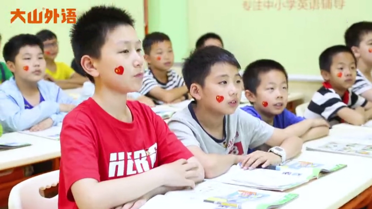 大山外语速记单词,大山英语新课程