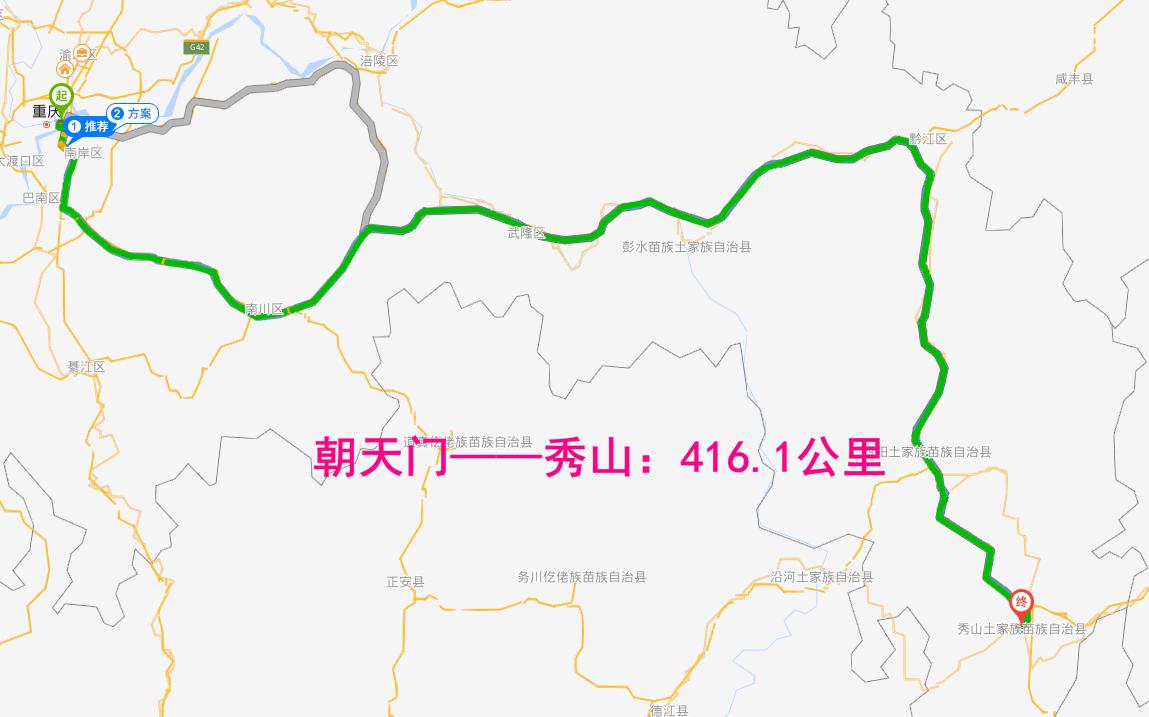 重庆城最远的县城是巫溪还是城口,重庆最远的区县是哪个