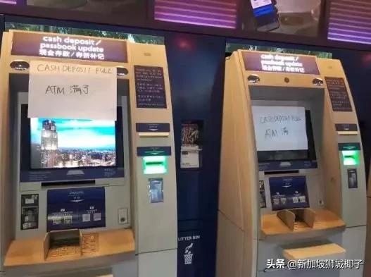 新加坡换钞的地方,新加坡当天兑换外币