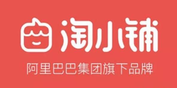 淘小铺视频真的能赚钱吗,淘小铺分享商品赚钱