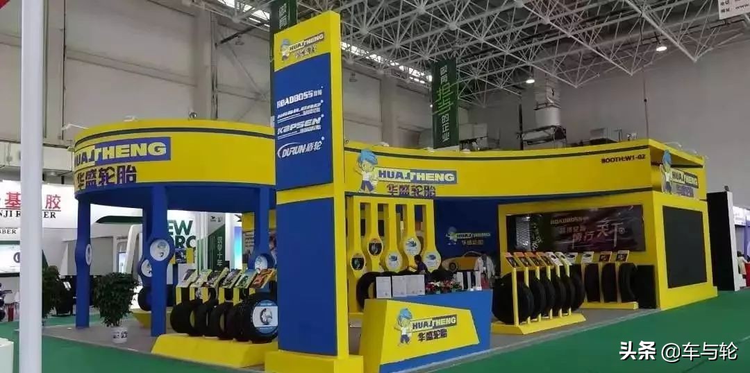 山东华盛橡胶集团是上市公司吗,山东华盛橡胶有限公司