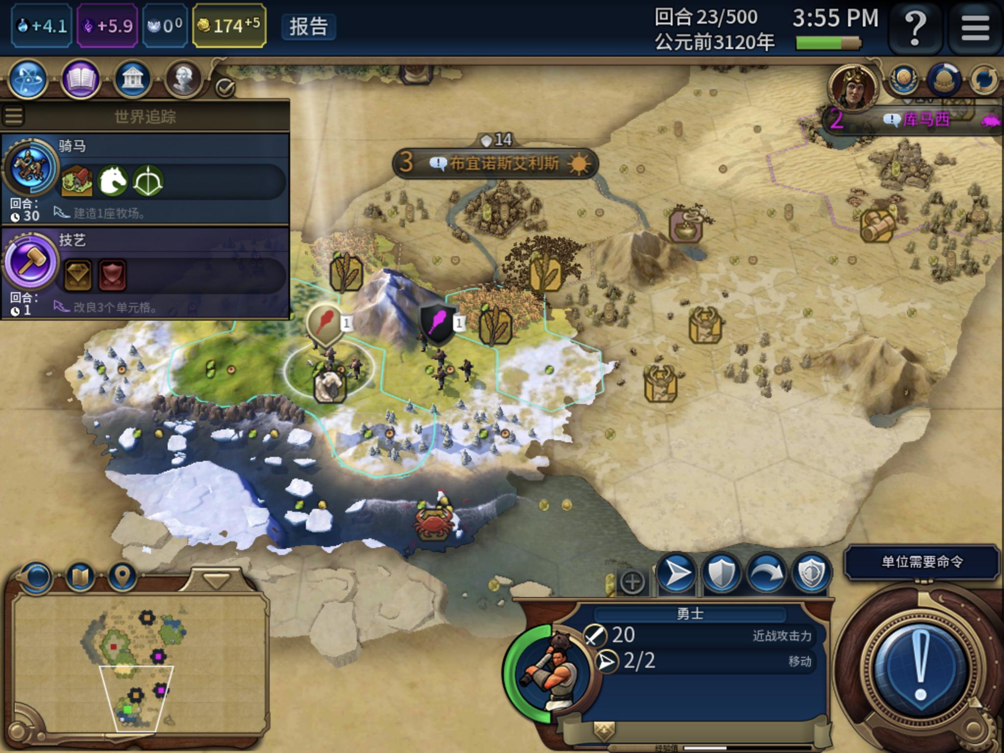 ipad10.3.3版本游戏推荐,ipad第8代游戏推荐