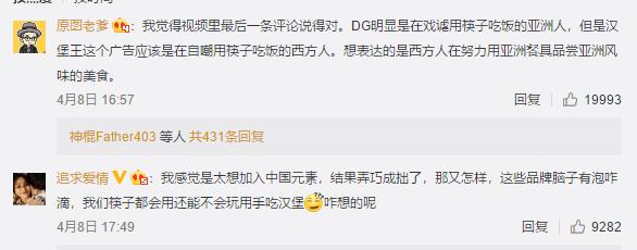 汉堡王被指歧视,汉堡王涉歧视女性