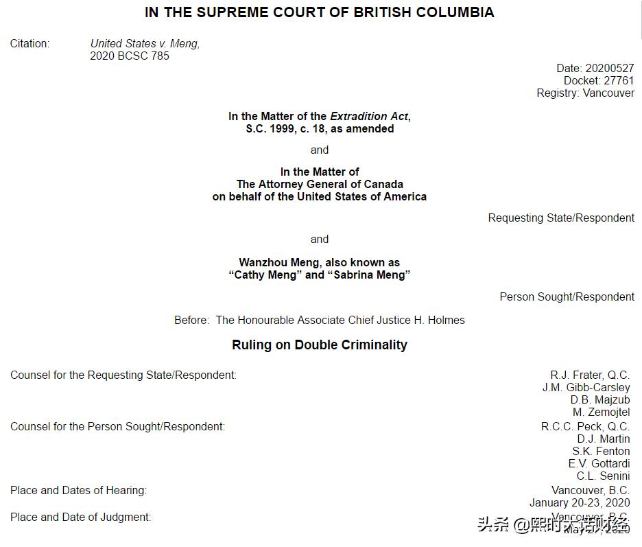 加拿大扣押孟晚舟后华为怎么应对,加拿大孟晚舟事件对华为有影响吗