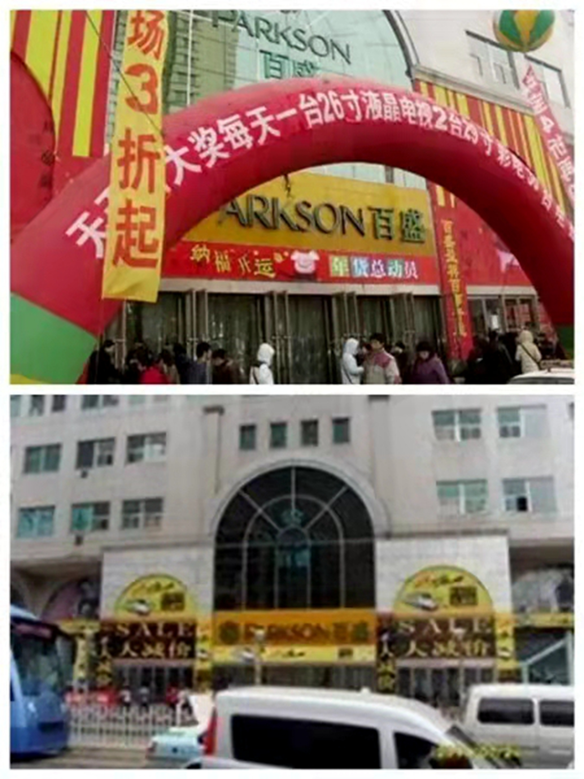 商史拾粹之大连商业TOP20