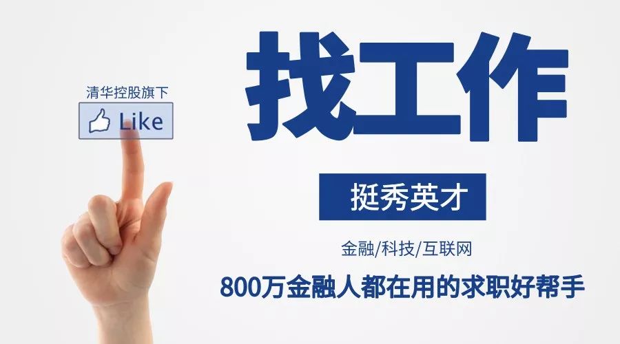 互联网与传统金融风控方式,互联网金融风控系统