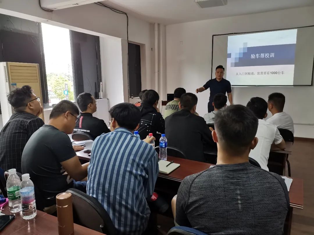 从此，江湖上又多了一帮二手车兄弟