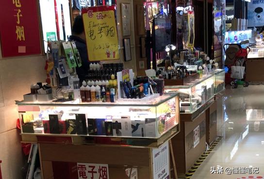 *子烟电**专柜商家为何“见好就收”?