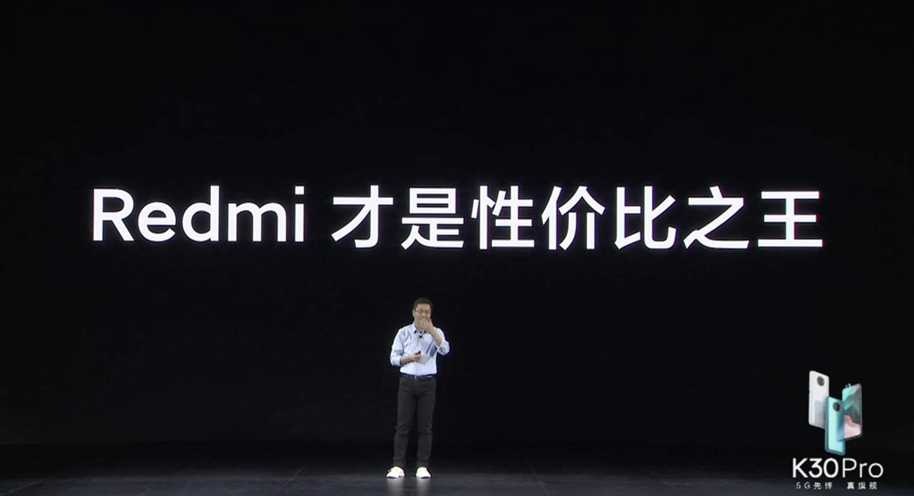 红米k30pro对比红米note10pro,红米k30pro跟小米10哪个值得买