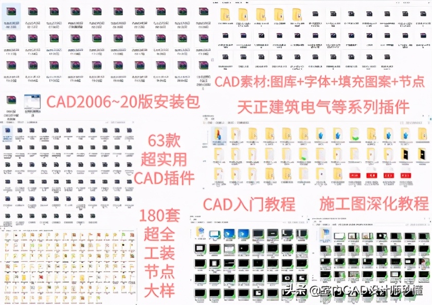 最全的cad图纸下载网站,最全面的cad设计素材网站