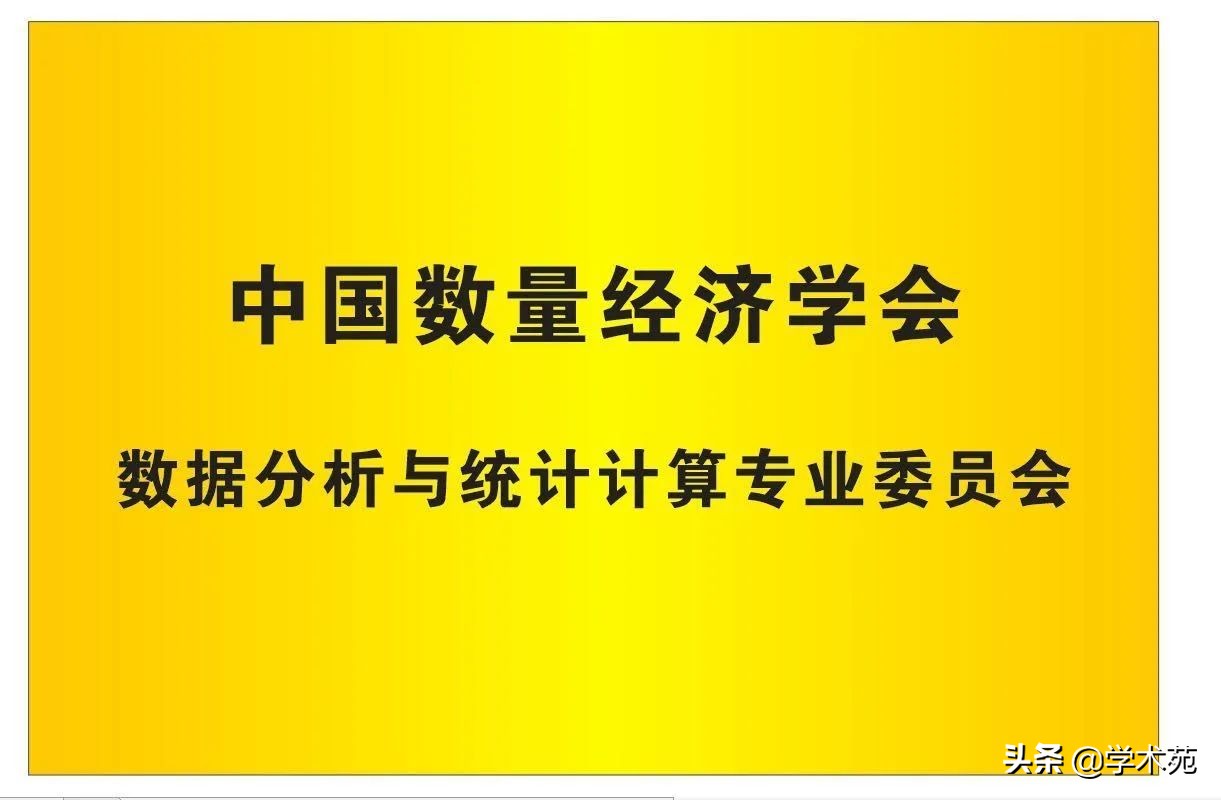 互助问答126期数据解题技巧,因变量为分类变量用哪种回归分析