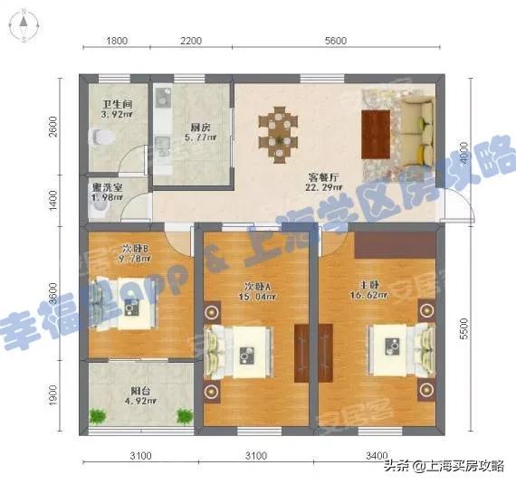 400万闵行学区,上海品质较好的小区双学区