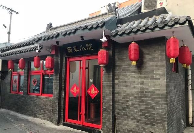 西单必去打卡餐厅,西单大悦城网红打卡地