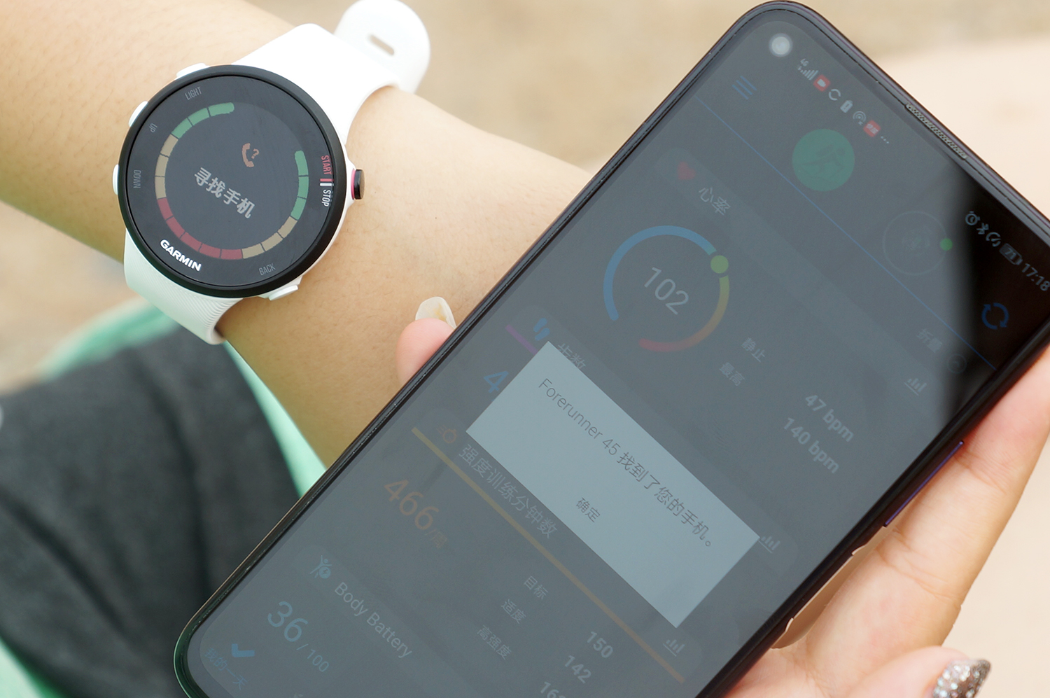 佳明forerunner245m评测,佳明245和745对比评测