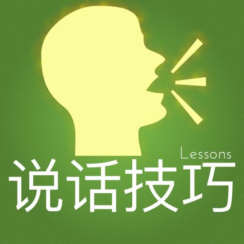 不会聊天的人能做什么,不会聊天只能一问一答