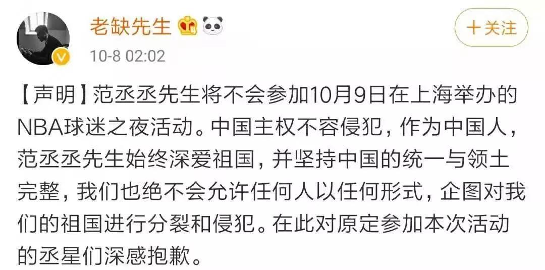 央视复播nba最近进展,央视删除李易峰