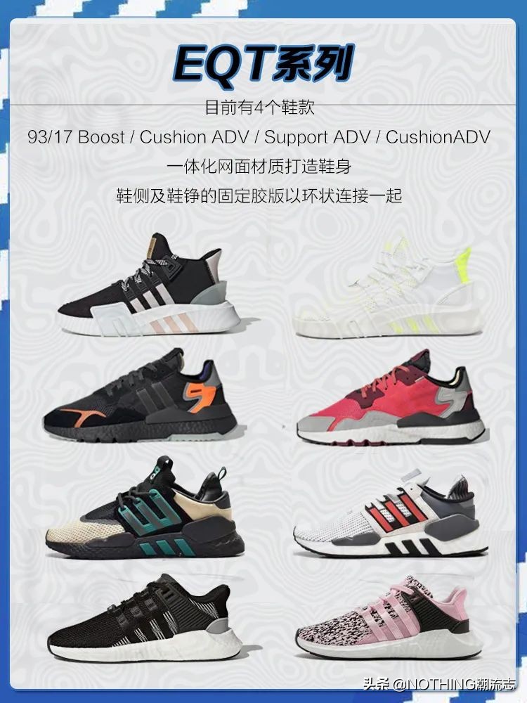 adidas三叶草的5个鞋型,阿迪达斯三叶草鞋全系列介绍