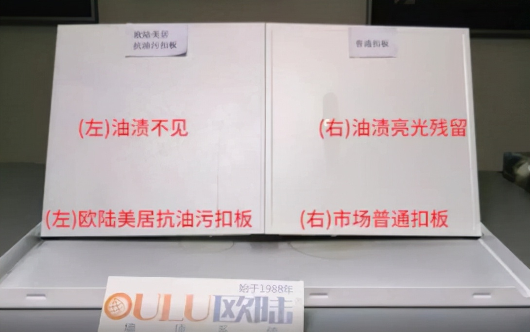 欧陆吊顶是几线品牌,欧陆铝扣吊顶