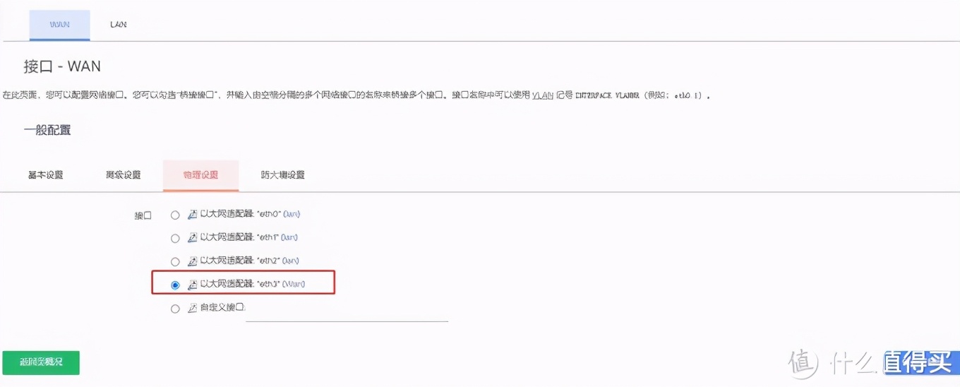 家庭无线路由器的最佳方案,家庭无线网络搭建基础知识