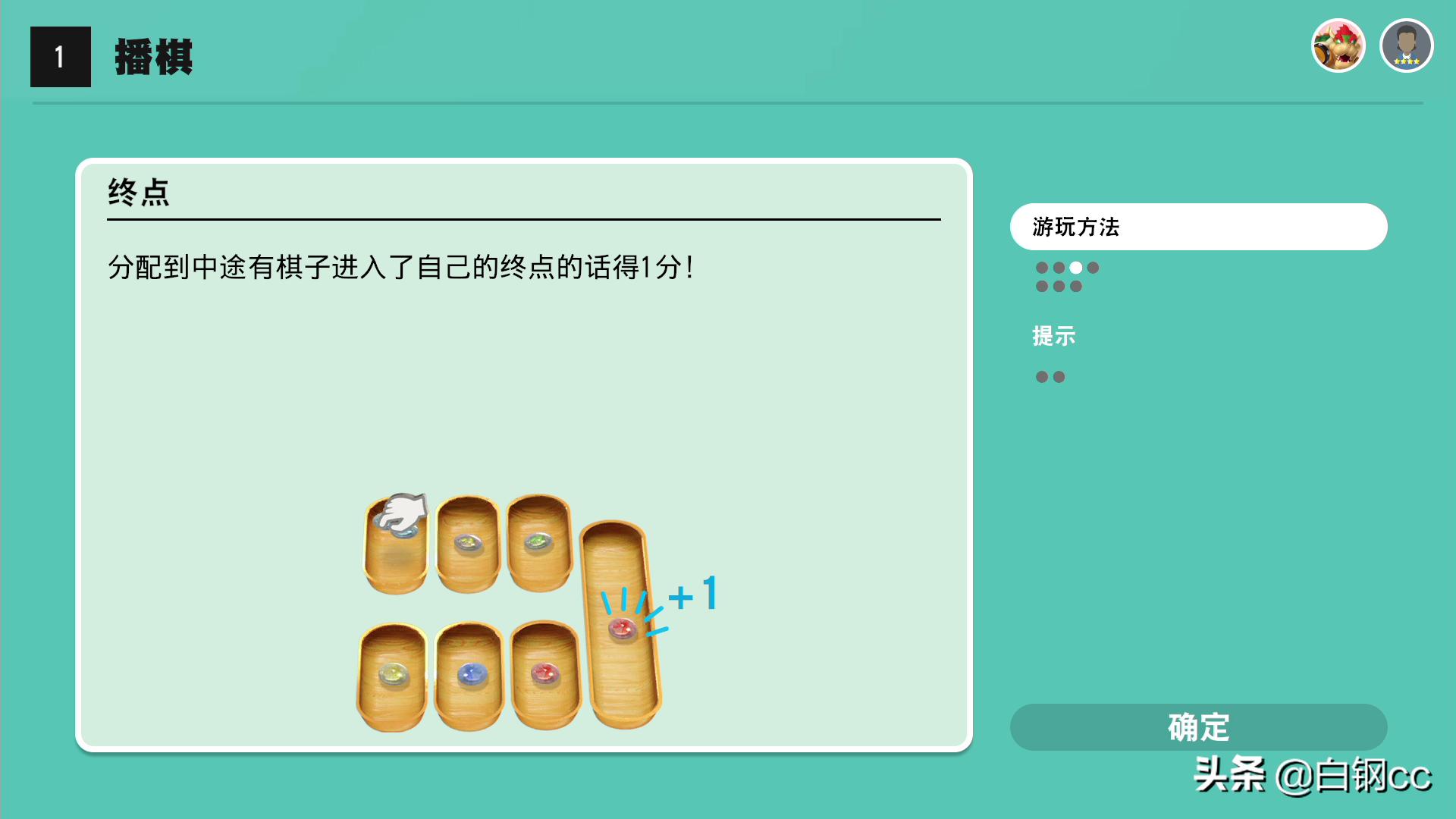 《世界游戏大全51》测评:出色的棋牌小游戏合集