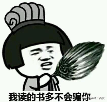 DNF:玩家220元买的号不好好珍惜反而直播毁号,网友:做的好