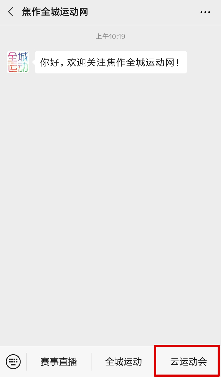 中国体育彩票河南直播,中国体育彩票杯24届直播