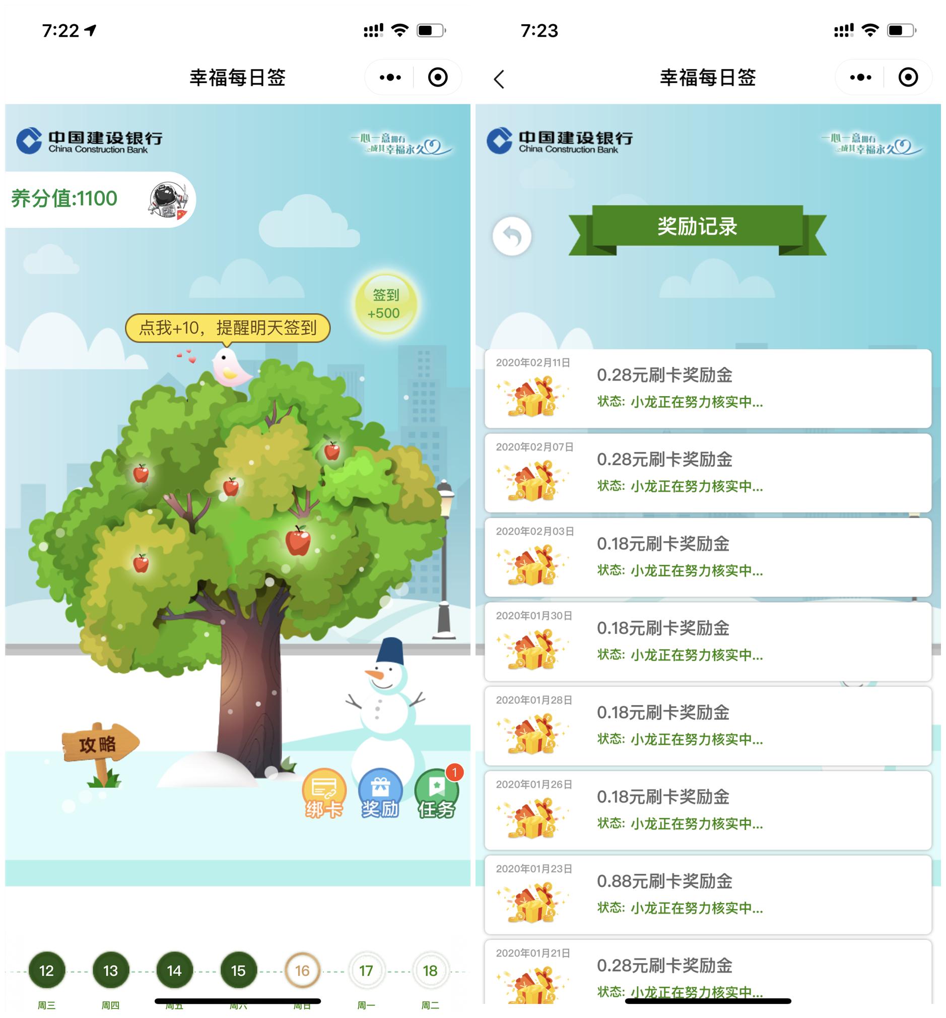 信用卡种类太多怎么选择,怎么合理还好多张信用卡