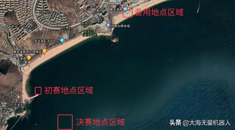 第二届全国水下机器人大赛,超有趣的比赛