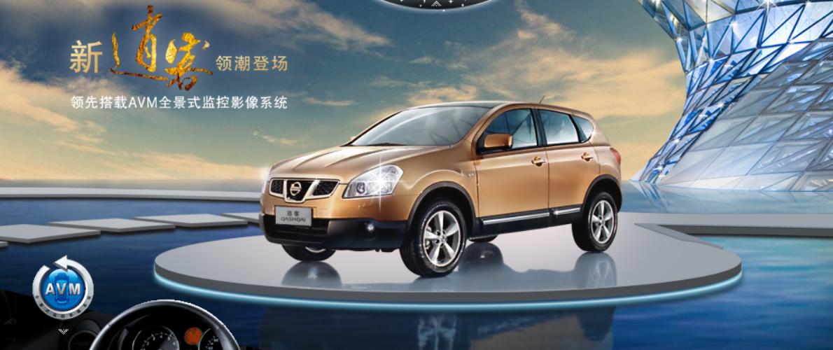 日产逍客2019款上市新旧对比,合资2020款suv日产逍客