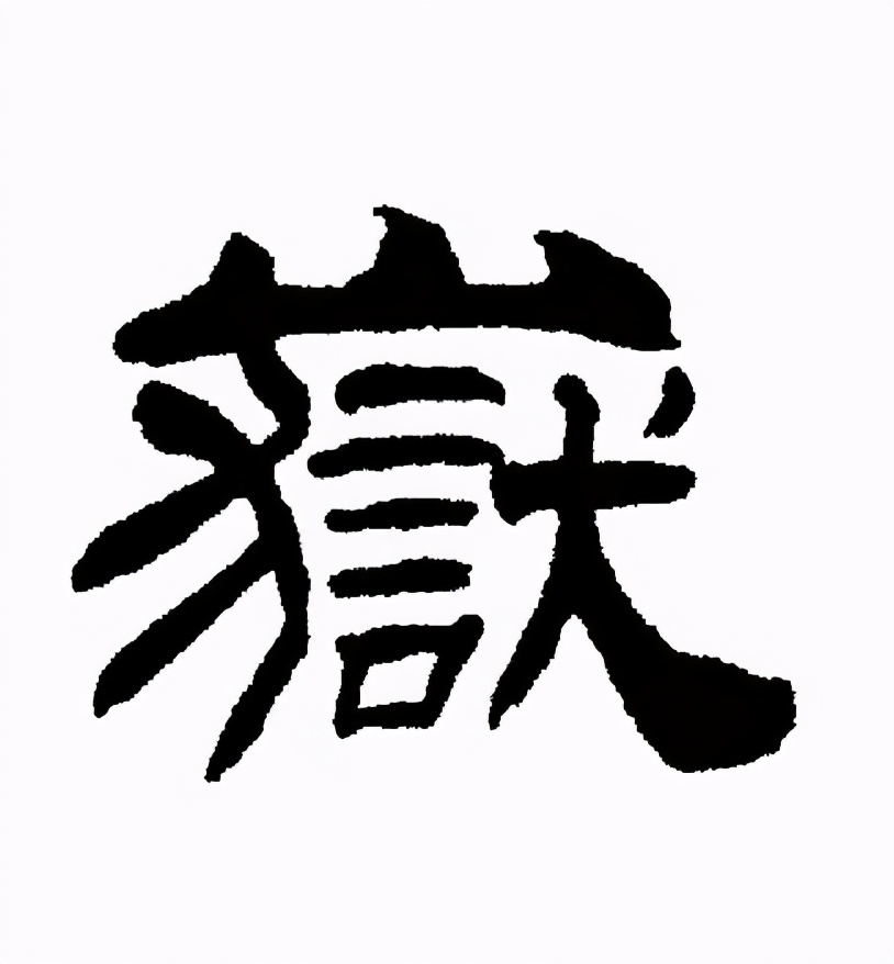 五岳诀和泰山诀,五岳指哪五个岳