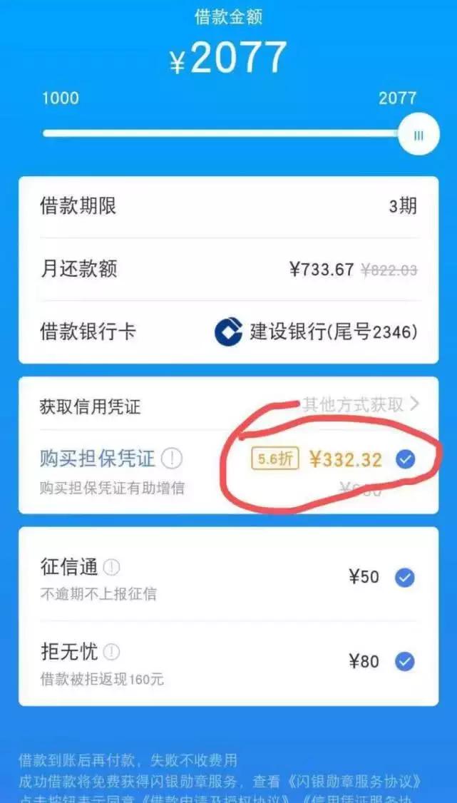 净网2019电诈陷阱,净网2019反诈骗预警视频