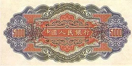 收藏人民币第一套图片,收藏人民币2023